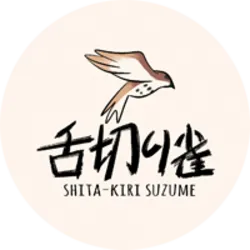 Shita-kiri Suzume (suzume)